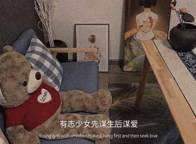 暖心简短文案
:有没有温暖治愈的神仙文案啊？
