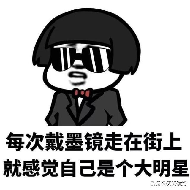 说说文案
:有哪些适合发说说的“沙雕”可爱文案？