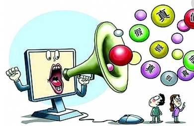 信息的表现形式
:这次疫情从信息传播来看有哪些新的特点？