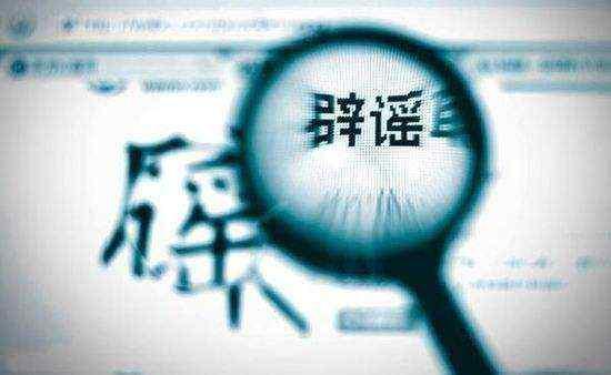 信息的表现形式
:这次疫情从信息传播来看有哪些新的特点？