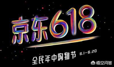 京东怎么推广
:如何做京东推广？