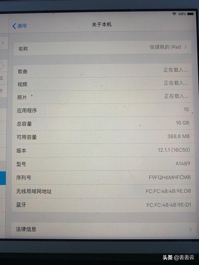 ipad怎么看型号
:如何分辨ipad的机型？