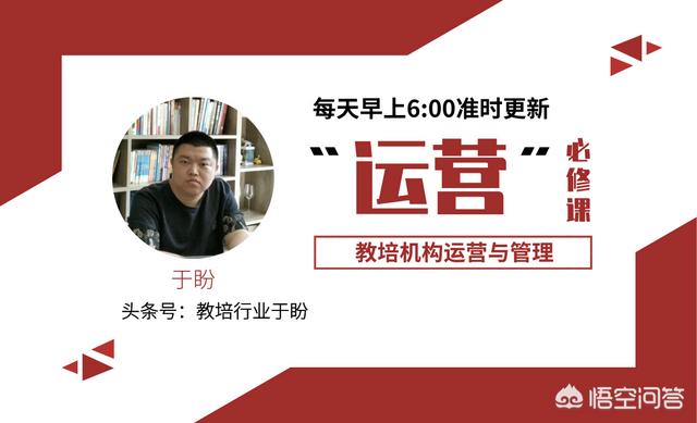 地推活动
:教育机构如何进行一次有效的地推活动？