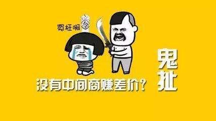 销售渠道有哪几种
:问一下大家销售农产品还有哪些渠道？