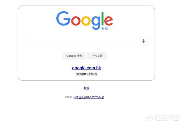 谷歌搜索解析
:四大搜索引擎横评：微信、头条、百度、Google到底谁更好用？