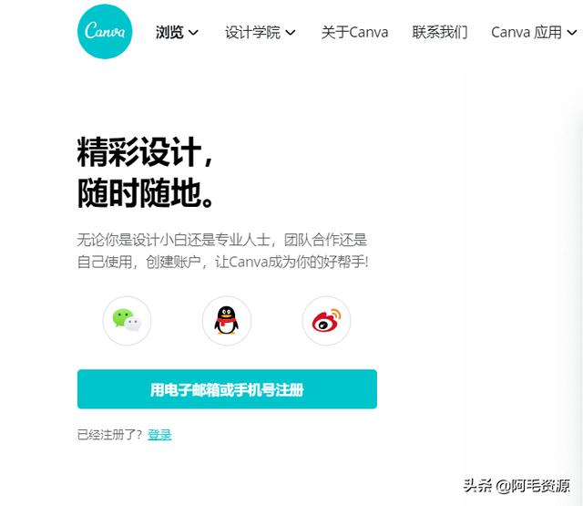logo制作软件
:怎么设计自己的logo标志，小白用什么软件可以轻松制作？