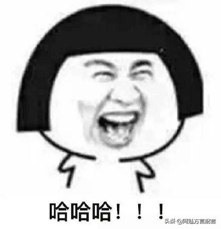 顺口溜大全爆笑
:顺口溜搞笑的？