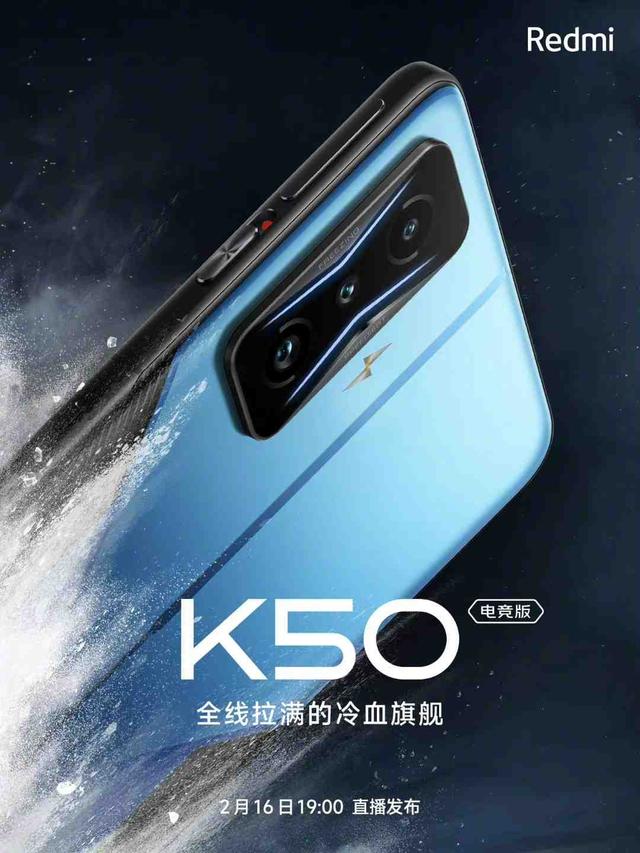 yy4860
:Redmi有备而来？iQOO 9开启降价模式，K50电竞版能否续写神话？