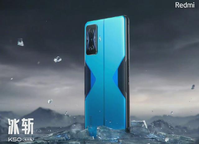 yy4860
:Redmi有备而来？iQOO 9开启降价模式，K50电竞版能否续写神话？