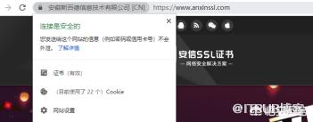 免费网站诊断
:如何诊断自己的网站SSL证书配置正确与否？
