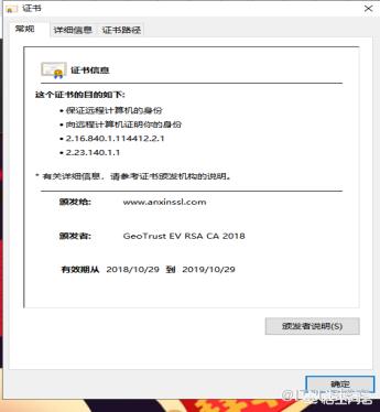 免费网站诊断
:如何诊断自己的网站SSL证书配置正确与否？