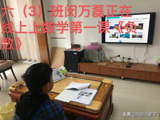 推网
:最近都在推网课，你经历过吗？效果如何，谈谈你的看法？