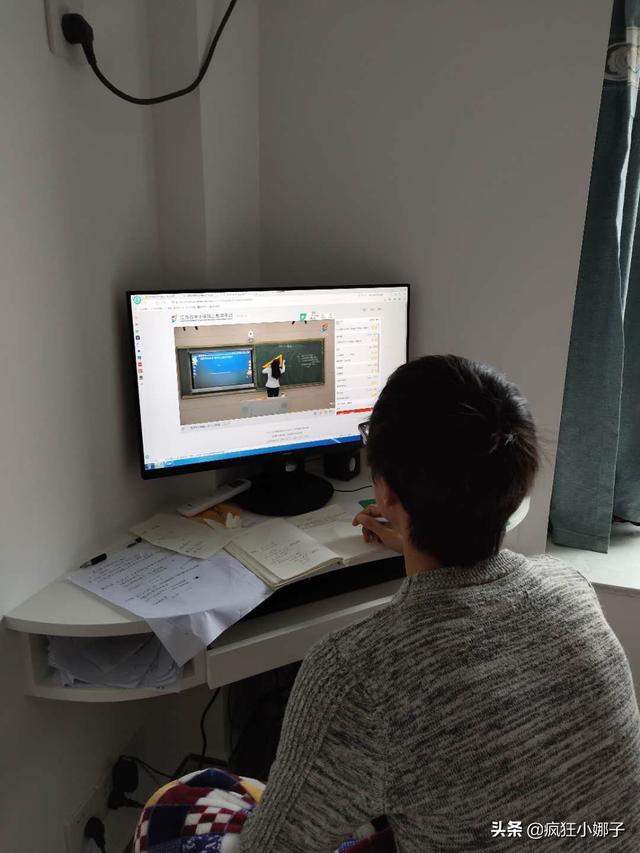 推网
:最近都在推网课，你经历过吗？效果如何，谈谈你的看法？