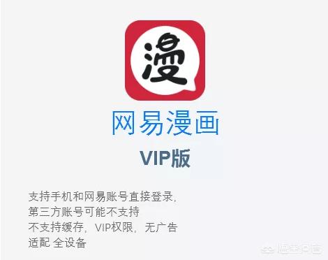 免费漫画网站有哪些
:有什么免费漫画App，可以看到大部分热门漫画吗？