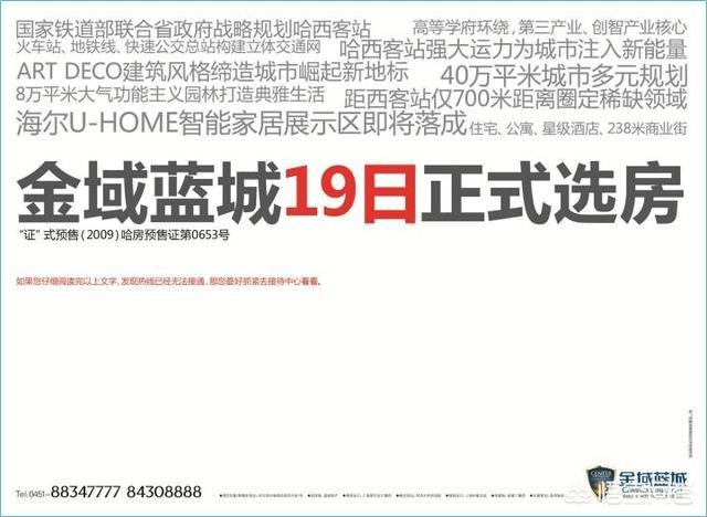 房产文案
:房地产广告营销文案怎么写？