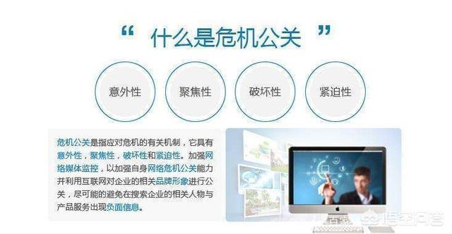 危机公关失败案例
:如何评价郑州事件后滴滴危机公关公司的表现？