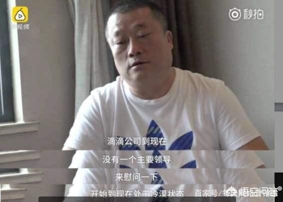 危机公关失败案例
:如何评价郑州事件后滴滴危机公关公司的表现？