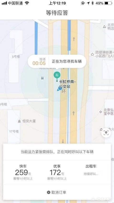 危机公关失败案例
:如何评价郑州事件后滴滴危机公关公司的表现？