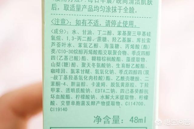 大宝sod蜜广告
:大宝SOD蜜好用吗？
