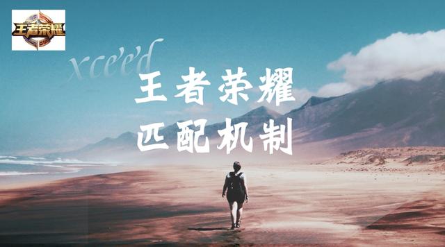 思路是什么意思
:在王者荣耀游戏中，何谓思路？有哪些经典的或特别有益的思路？