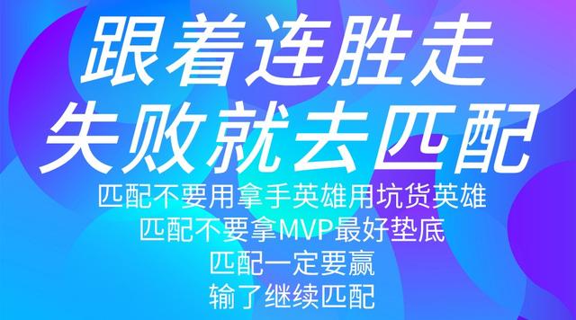 思路是什么意思
:在王者荣耀游戏中，何谓思路？有哪些经典的或特别有益的思路？