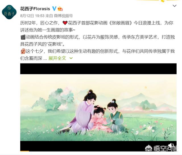 七夕营销
:如何看待现在的七夕营销？