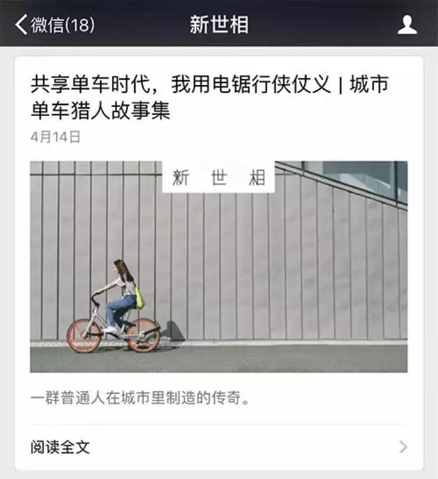 推文编辑器
:有没有好用的公众号编辑器，求推荐个？