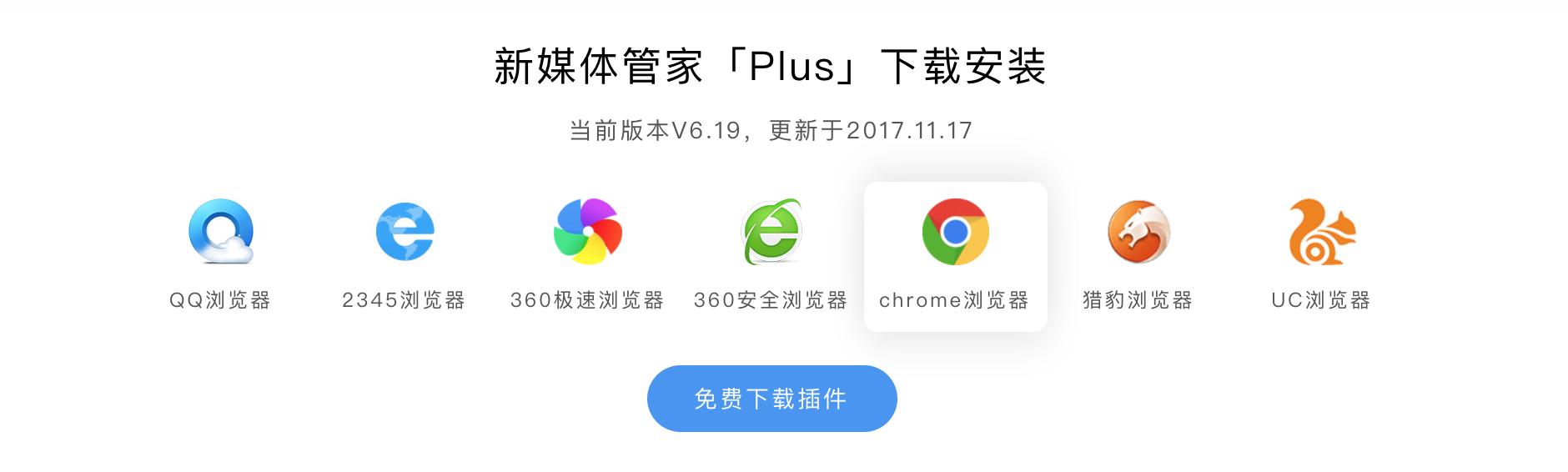 推文编辑器
:有没有好用的公众号编辑器，求推荐个？