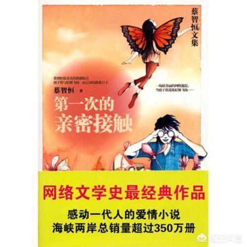 小说排行榜2020前十名
:2002年至今，历年小说排行榜前十名都有哪些？