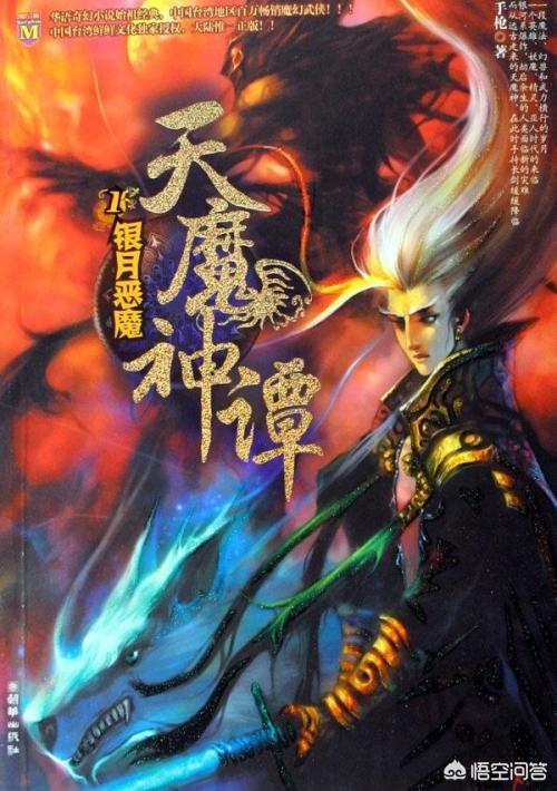 小说排行榜2020前十名
:2002年至今，历年小说排行榜前十名都有哪些？