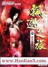小说排行榜2020前十名
:2002年至今，历年小说排行榜前十名都有哪些？