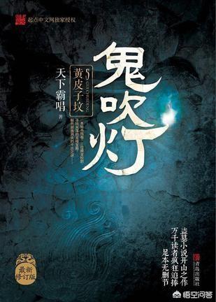 小说排行榜2020前十名
:2002年至今，历年小说排行榜前十名都有哪些？