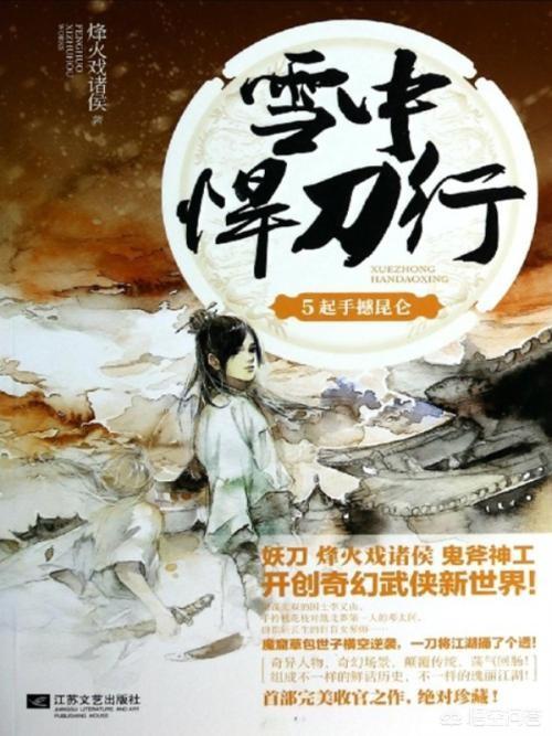 小说排行榜2020前十名
:2002年至今，历年小说排行榜前十名都有哪些？