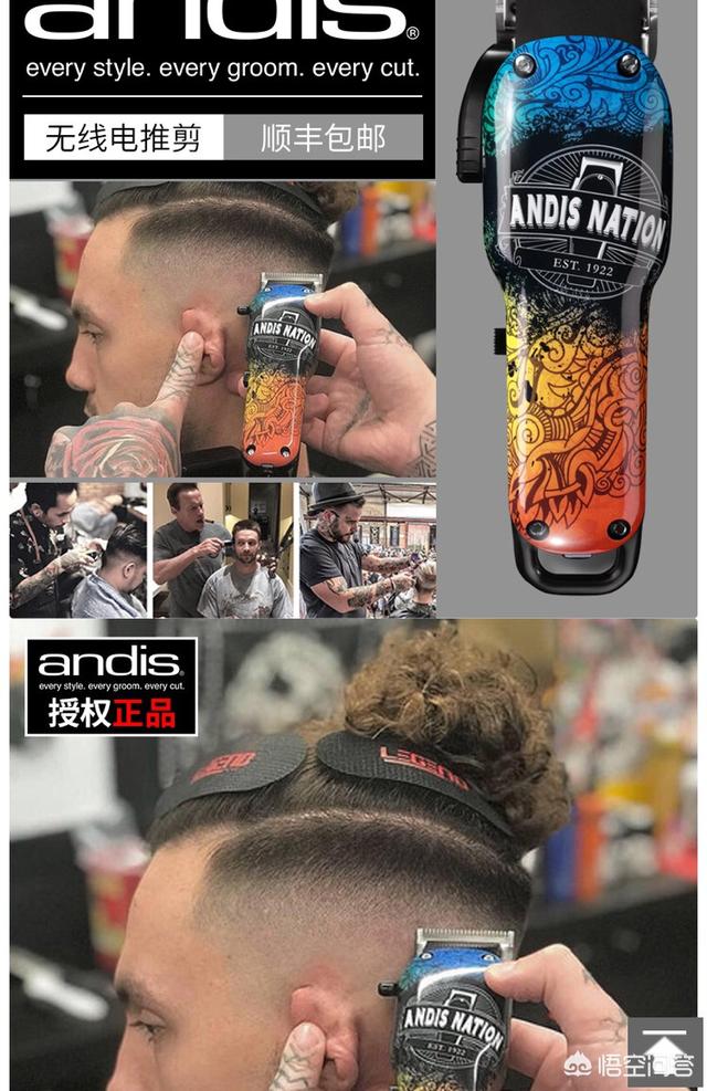 理发器什么牌子好
:吸发理发器哪个牌子好？