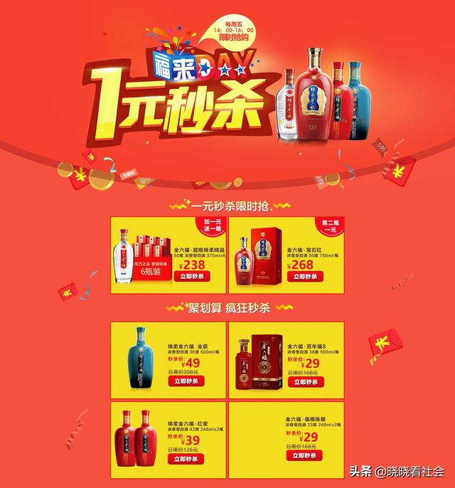 淘宝商城秒杀
:淘宝秒杀商品秒杀技巧？