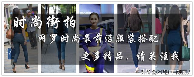 咖
:咖色系怎样搭配出时尚高级感？