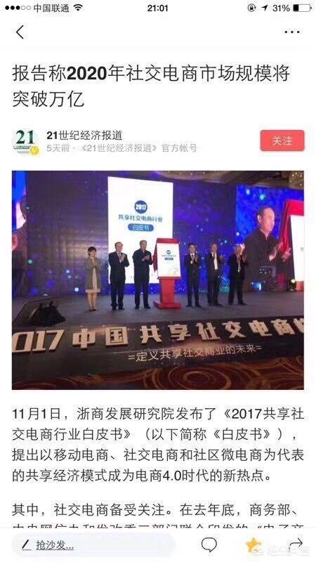 网络推广学习网站
:哪里可以学习到网络营销推广知识？