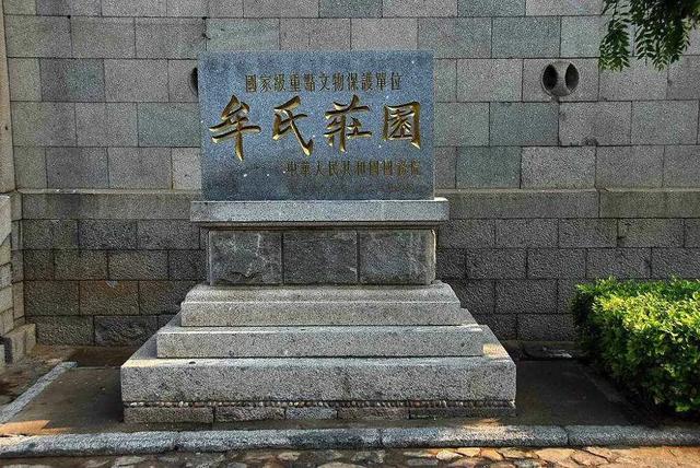 牟姓怎么读
:牟氏庄园怎么读？