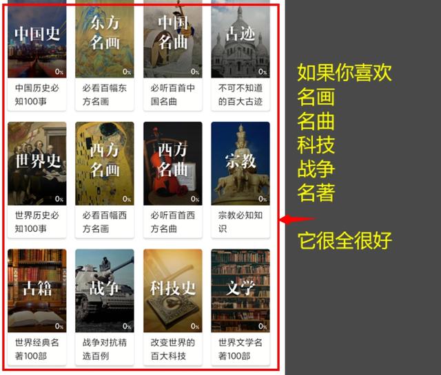 软件分享网站
:能不能把各位收藏的好的网站或者APP分享给大家？