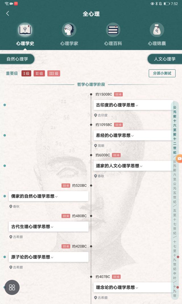 软件分享网站
:能不能把各位收藏的好的网站或者APP分享给大家？