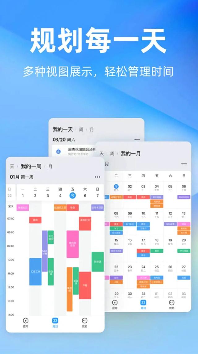 软件分享网站
:能不能把各位收藏的好的网站或者APP分享给大家？