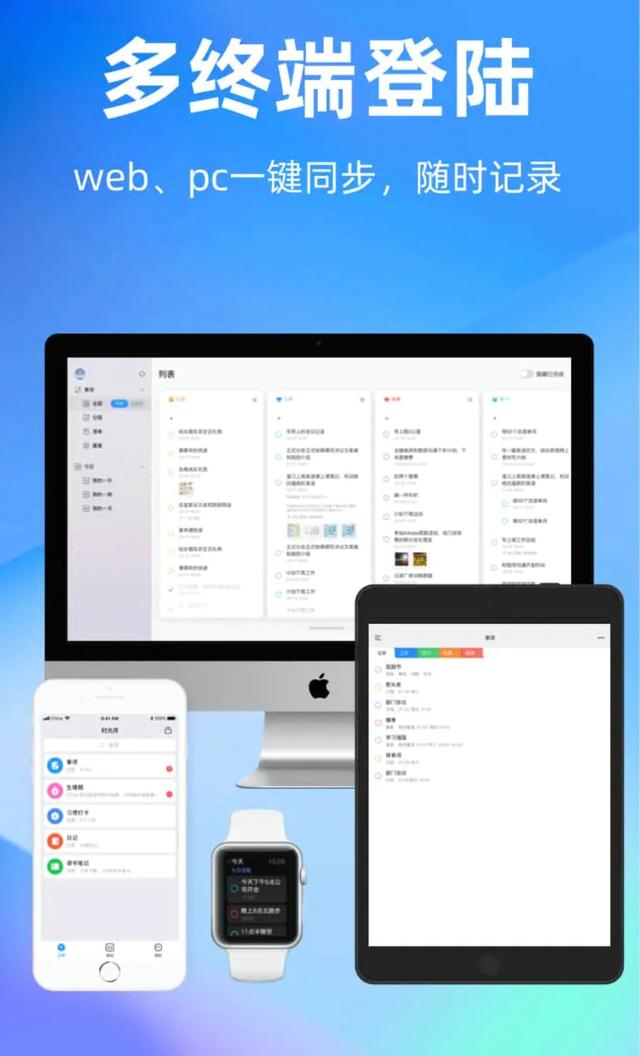 软件分享网站
:能不能把各位收藏的好的网站或者APP分享给大家？