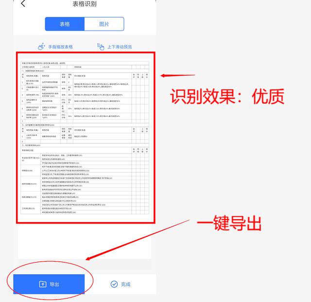 软件分享网站
:能不能把各位收藏的好的网站或者APP分享给大家？