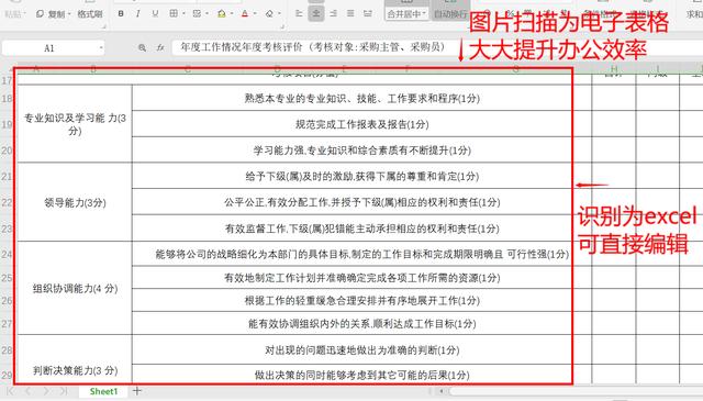 软件分享网站
:能不能把各位收藏的好的网站或者APP分享给大家？