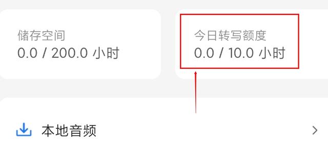 软件分享网站
:能不能把各位收藏的好的网站或者APP分享给大家？