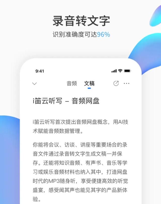 软件分享网站
:能不能把各位收藏的好的网站或者APP分享给大家？