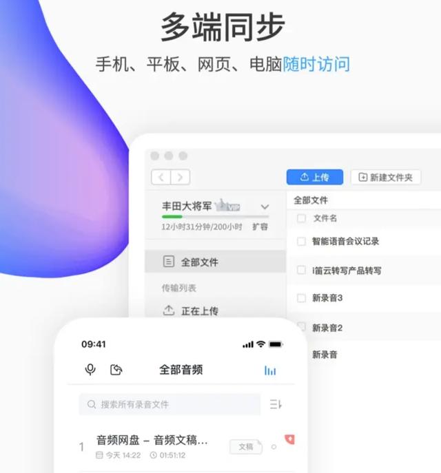 软件分享网站
:能不能把各位收藏的好的网站或者APP分享给大家？
