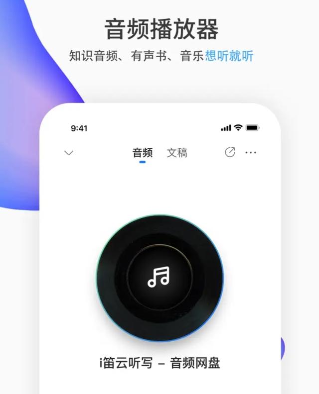 软件分享网站
:能不能把各位收藏的好的网站或者APP分享给大家？