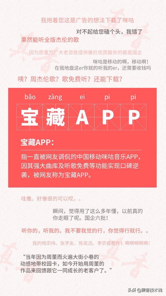 免费音乐软件哪个最好
:免费听歌app哪个好用？