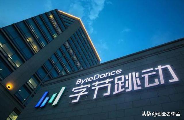 抖音估值
:蚂蚁金服与字节跳动比，如果上市，你认为哪个市值会更高？
